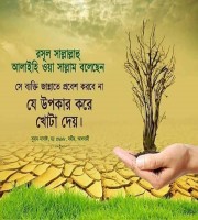 imam hossain