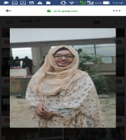 Tahmina Faria Supti