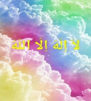 Tahmidul Islam Online Tutor