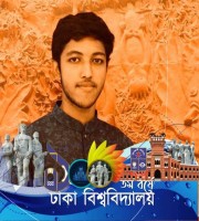 Rakibul Hasan Badhon