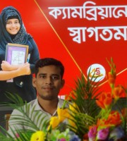 Md.Akidur Rahman